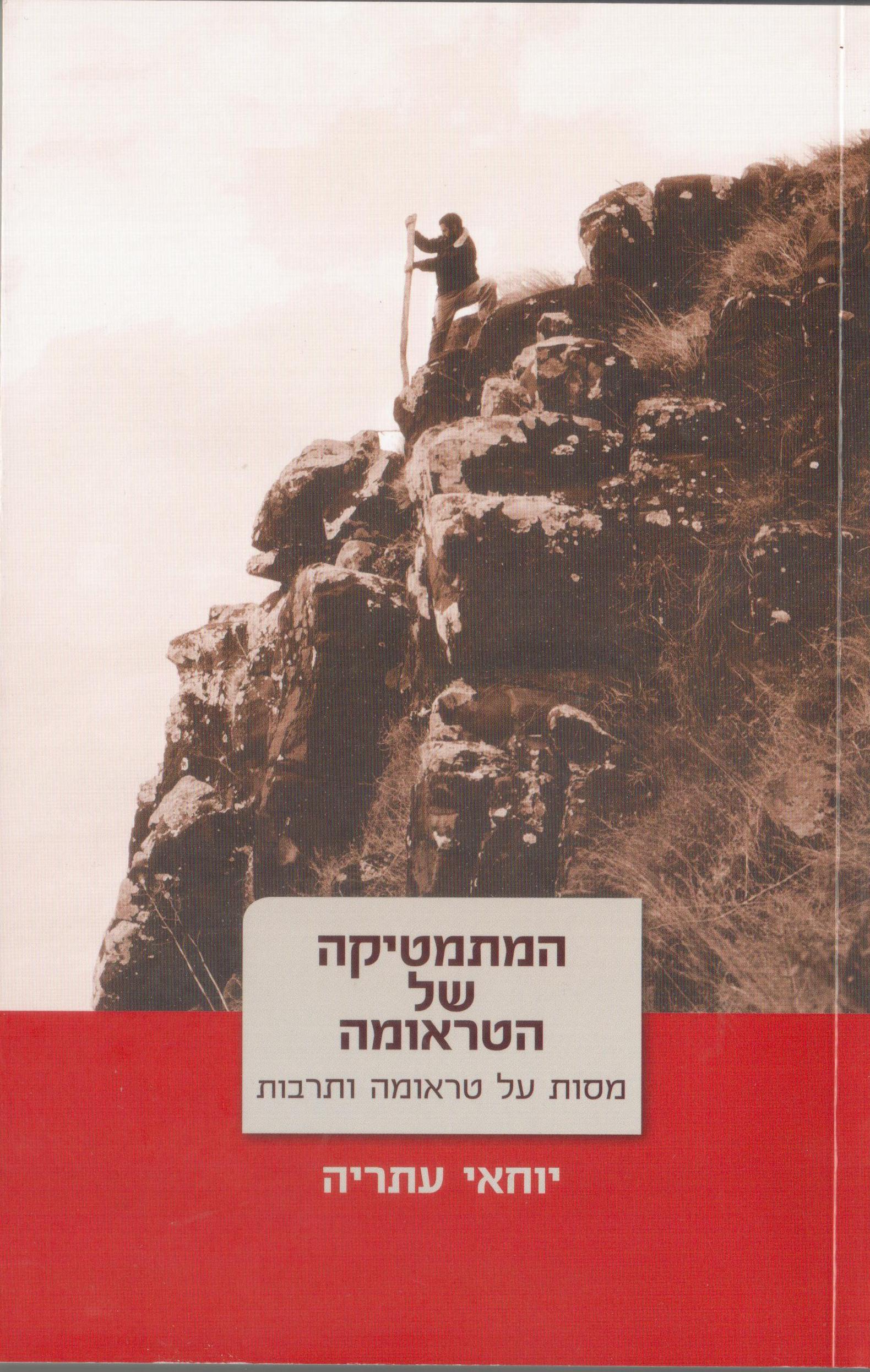 עמוד קדמי