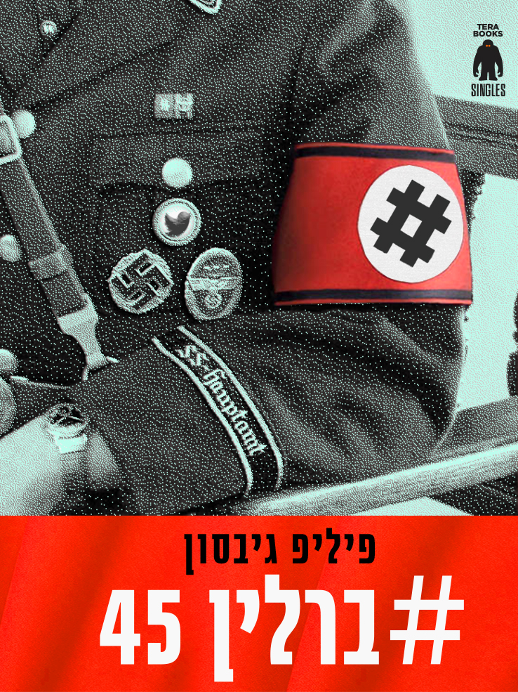 berlin45