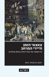 book_848_big