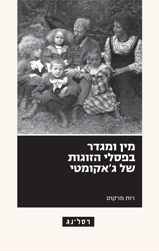 book_860_big