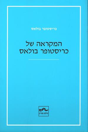 product2443