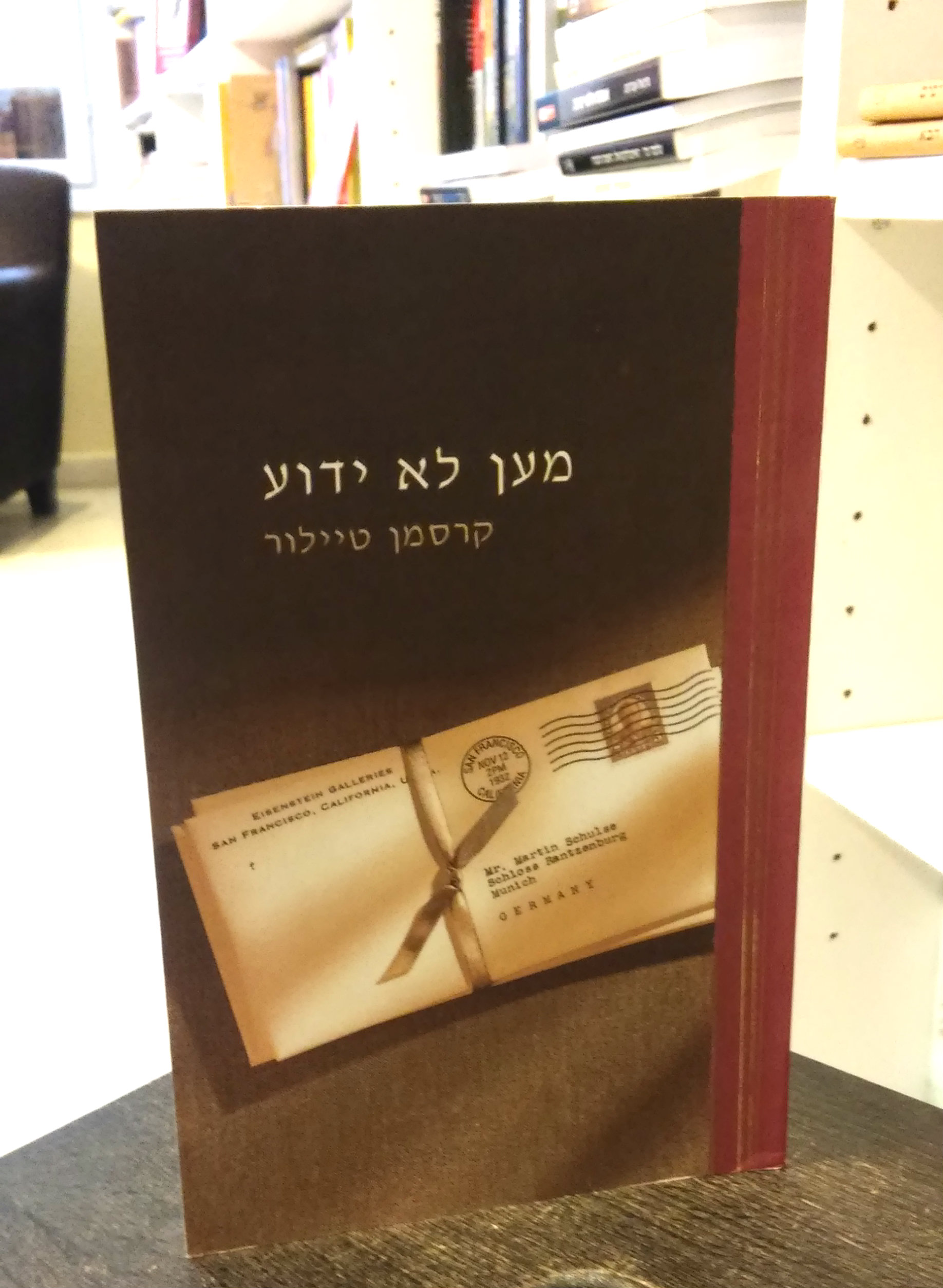אורה 26
