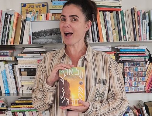 שאלון תרגום עם שפרה קורנפלד בעקבות תרגומה ל"על ארבע" מאת מירנדה ג'וליי (הוצאת פן)